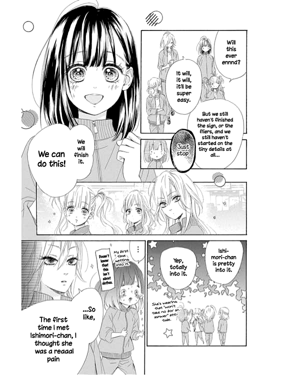 Honey Lemon Soda Chapter 12 24